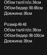 Джинсовая юбка MPK-433A500