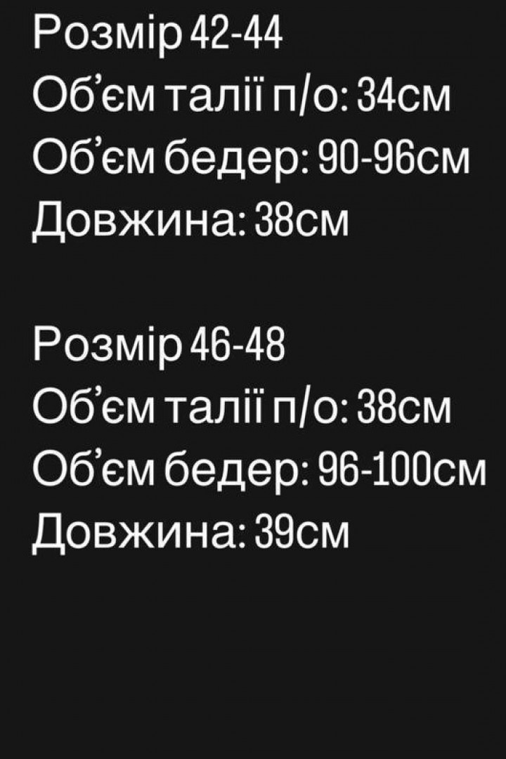 Джинсовая юбка MPK-433A500