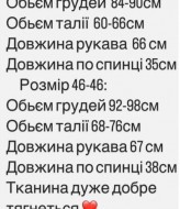 Кроп-топ MPK-217A280