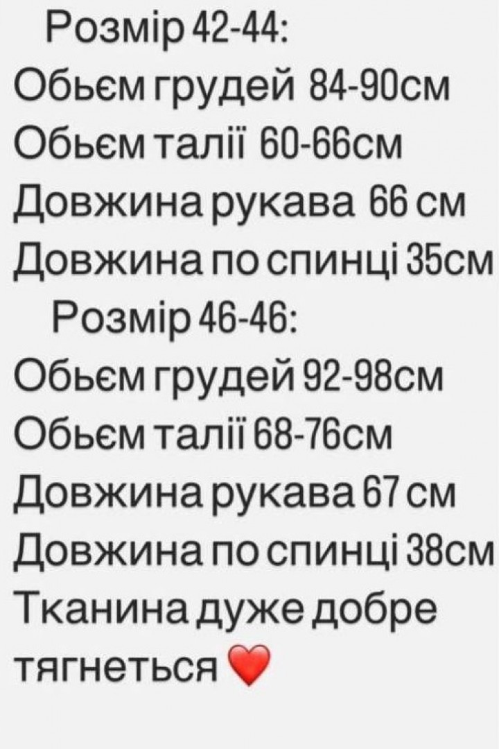 Кроп-топ MPK-217A280