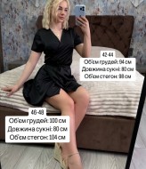 Шелковое платье на запах MIS-189A350