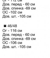 Льняной костюм женский летний  AVB-113A650