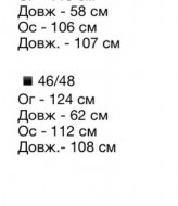 Брючный костюм летний AVB-115A560