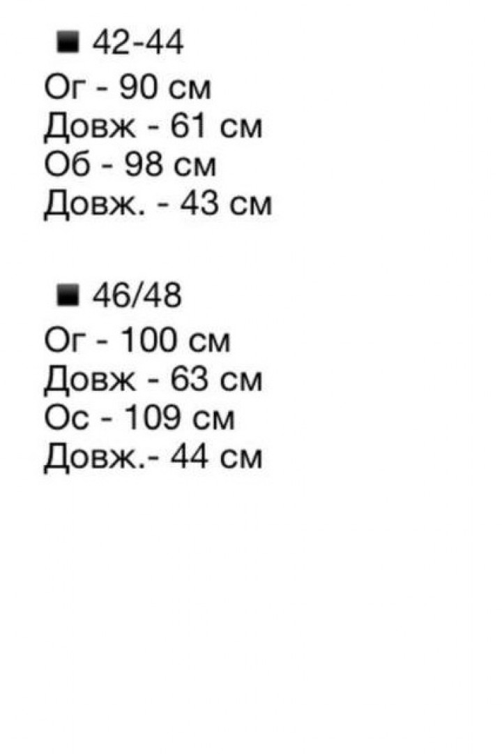 Костюм футболка та шорти AVB-116A490