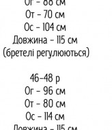 Сарафан лето  AXY-060A370