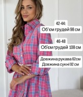 Платье с ремешком MIS-187A650