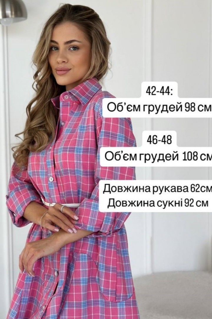 Платье с ремешком MIS-187A650