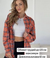 Сорочка коттон MIS-158A550