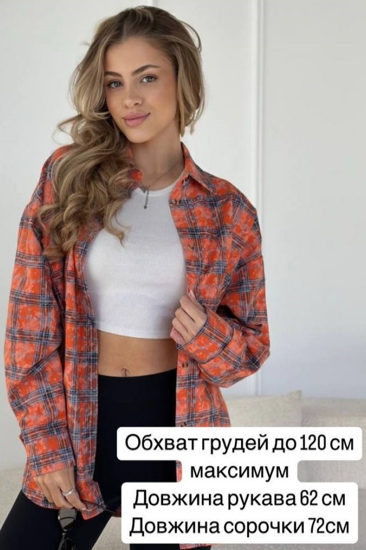 Сорочка коттон MIS-158A550