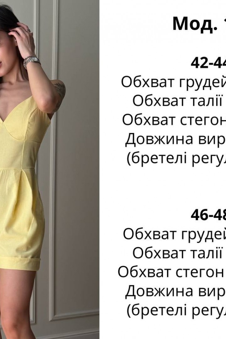 Льняний комбінезон ATE-101A500