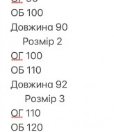 Платье с поясом EFR-163A270