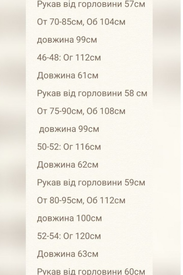 Літній джинсовий костюм RISH-450A950