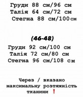 Сукня-комбінезон YLM-551A440
