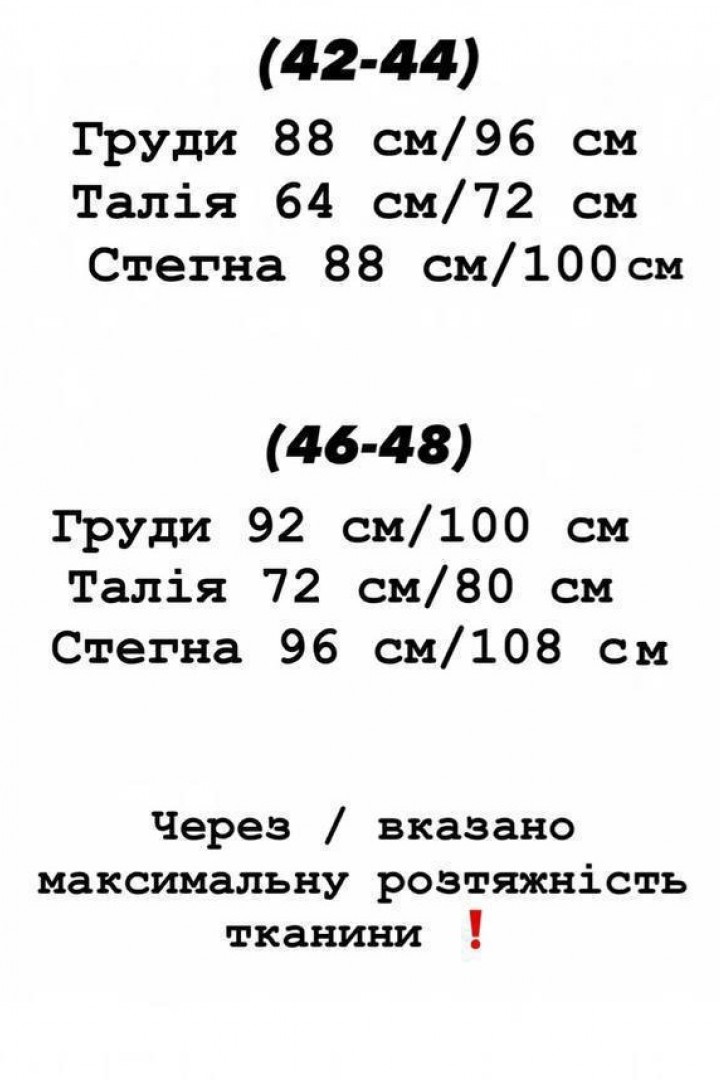 Сукня-комбінезон YLM-551A440