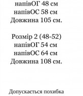 Повседневное платье с поясом IND-2085A400