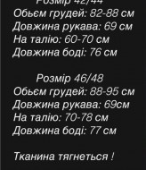 Обольстительный боди MPK-287A400