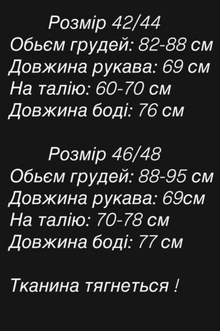 Обольстительный боди MPK-287A400