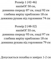 Муслиновое платье-рубашка IND-22057A450