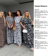 Женский костюм штапель  BEL-76A18