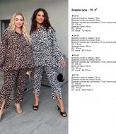 Красивый костюм BEL-75A18