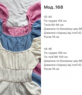 Платье муслин женское  SP-168A510