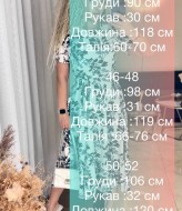 Платье с цветочным принтом IMMA-038A440