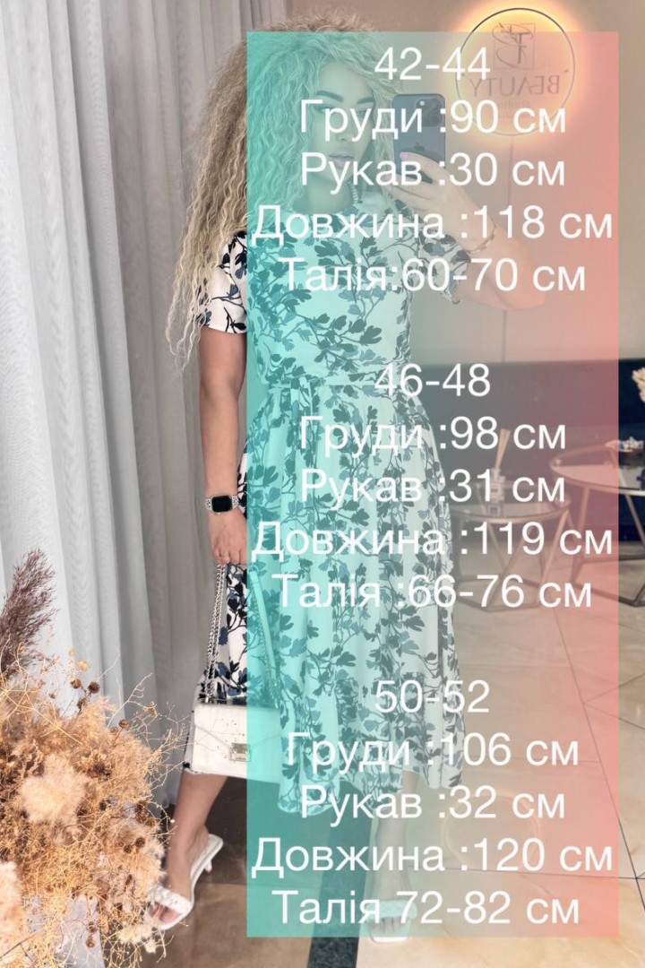 Платье с цветочным принтом IMMA-038A440