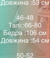 Летние шорты женские  IMMA-329A290 Летние шорты женские  IMMA-329A290
