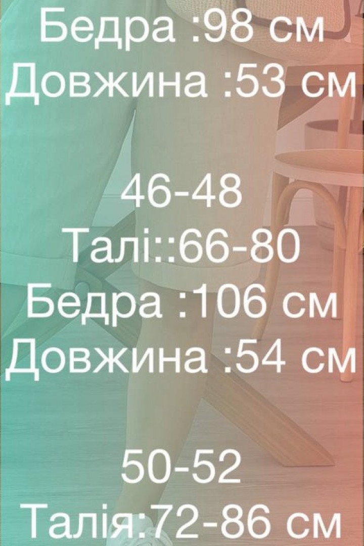 Летние шорты женские  IMMA-329A290