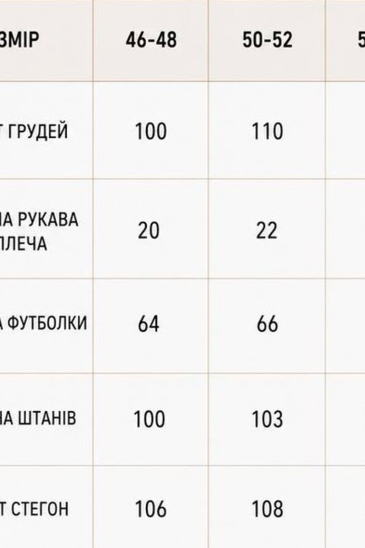 Мужской трикотажный костюм LYR-0200A570