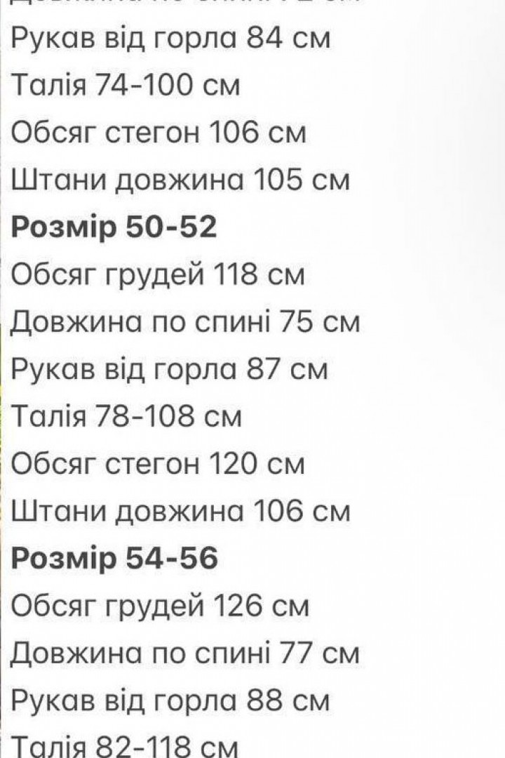 Мужской льняной костюм LYR-0270A590