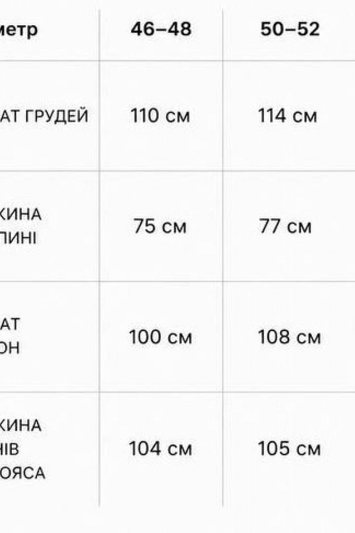 Прогулочный мужской костюм LYR-0290A650