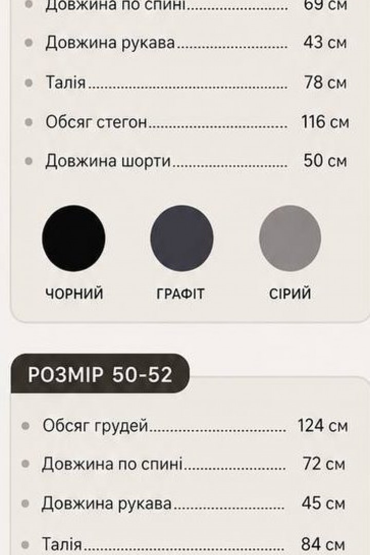 Летний мужской костюм двойка LYR-0269A490