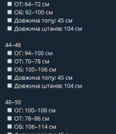 Легкая базовая двойка KIK-040A519