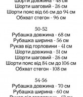 Мужской костюм из муслина EVD-1005A550