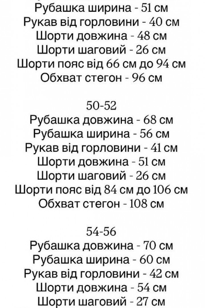 Мужской костюм из муслина EVD-1005A550