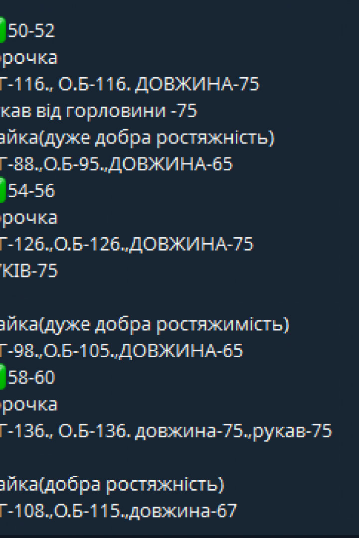 Стильная рубашка CUR-926A490