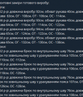 Спортивный костюм KYB-21231A23