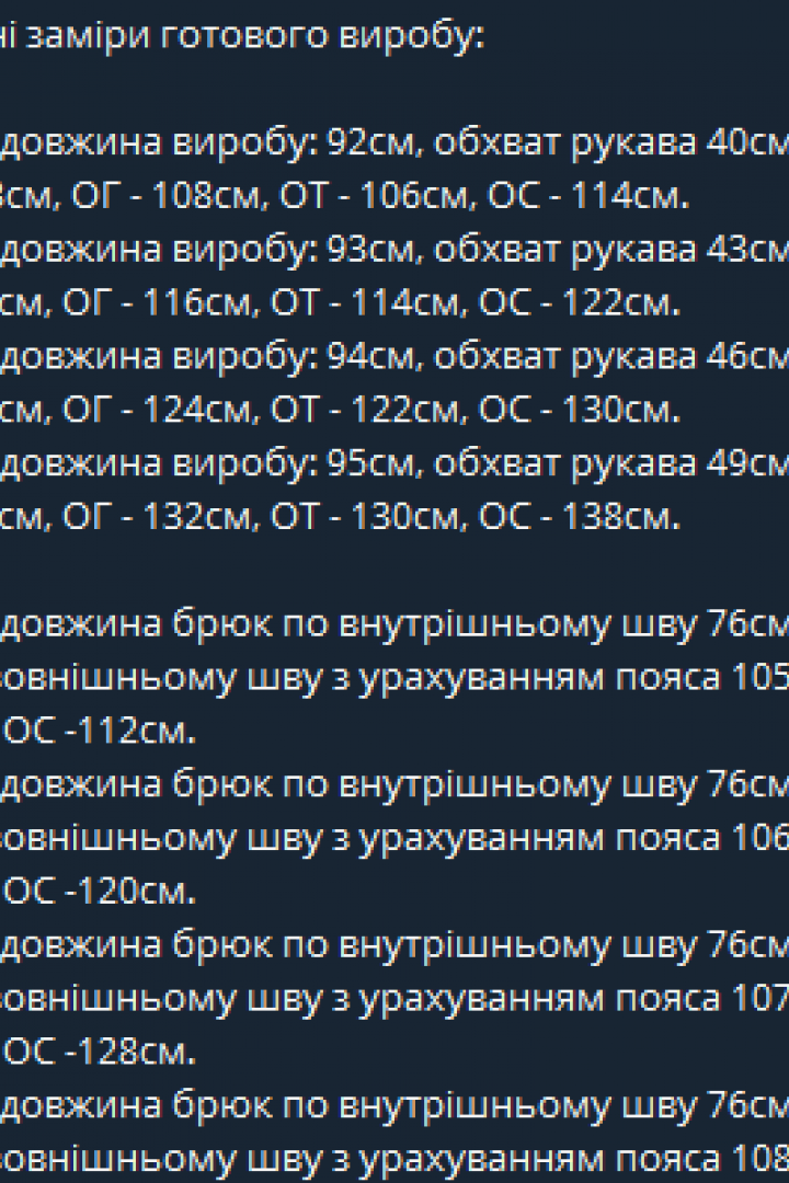 Спортивный костюм KYB-21231A23