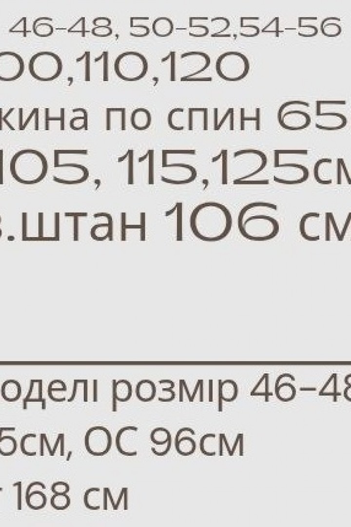 Велюровый костюм MYD-629A600