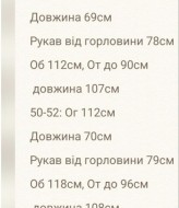 Костюм из шелка RISH-515A1000