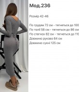 Сукня рубчик SP-236A460