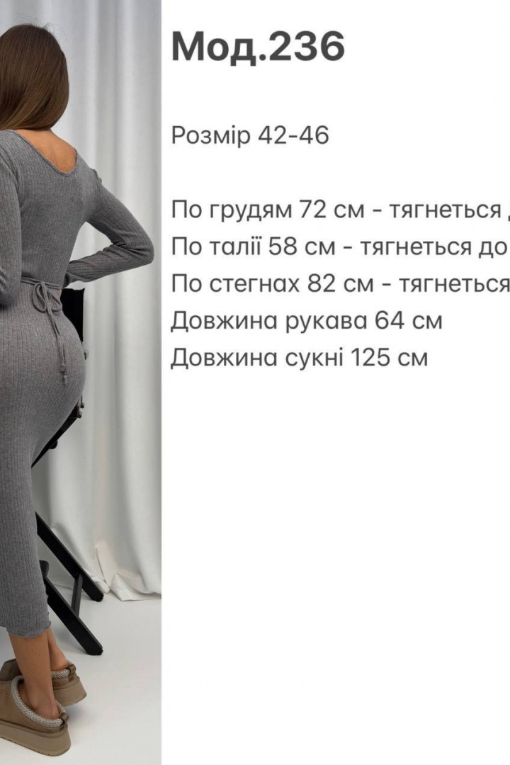 Сукня рубчик SP-236A460