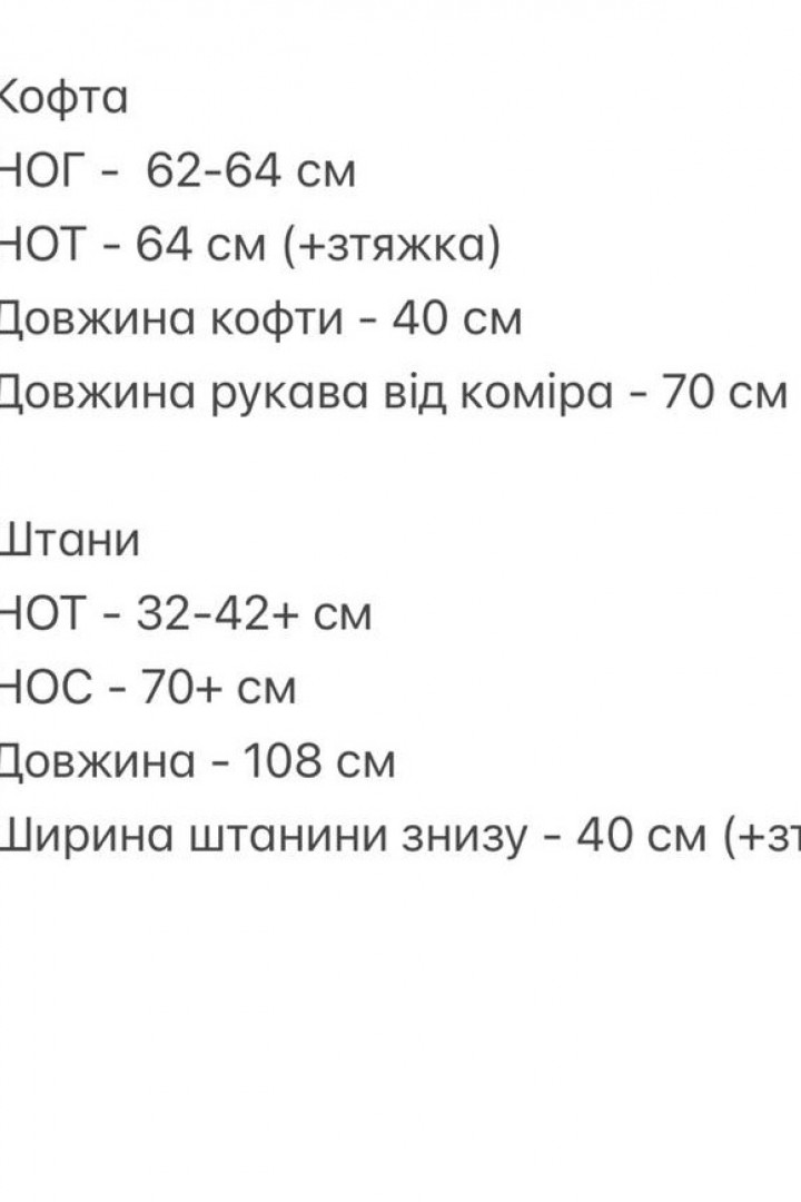 Спортивный костюм RBR-1340A600