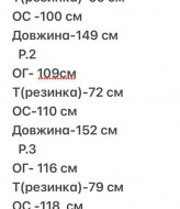 Женский флисовый костюм DAP-519A650