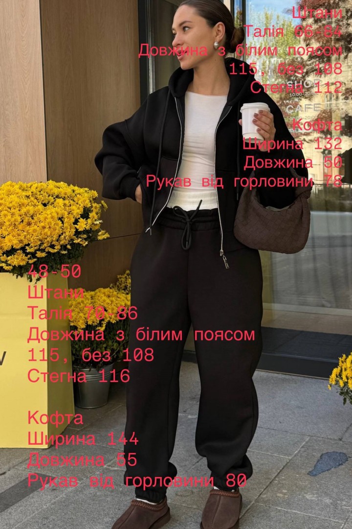 Спортивный костюм на флисе BAC-941A1300