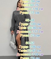 Платье вельвет IMMA-273A520