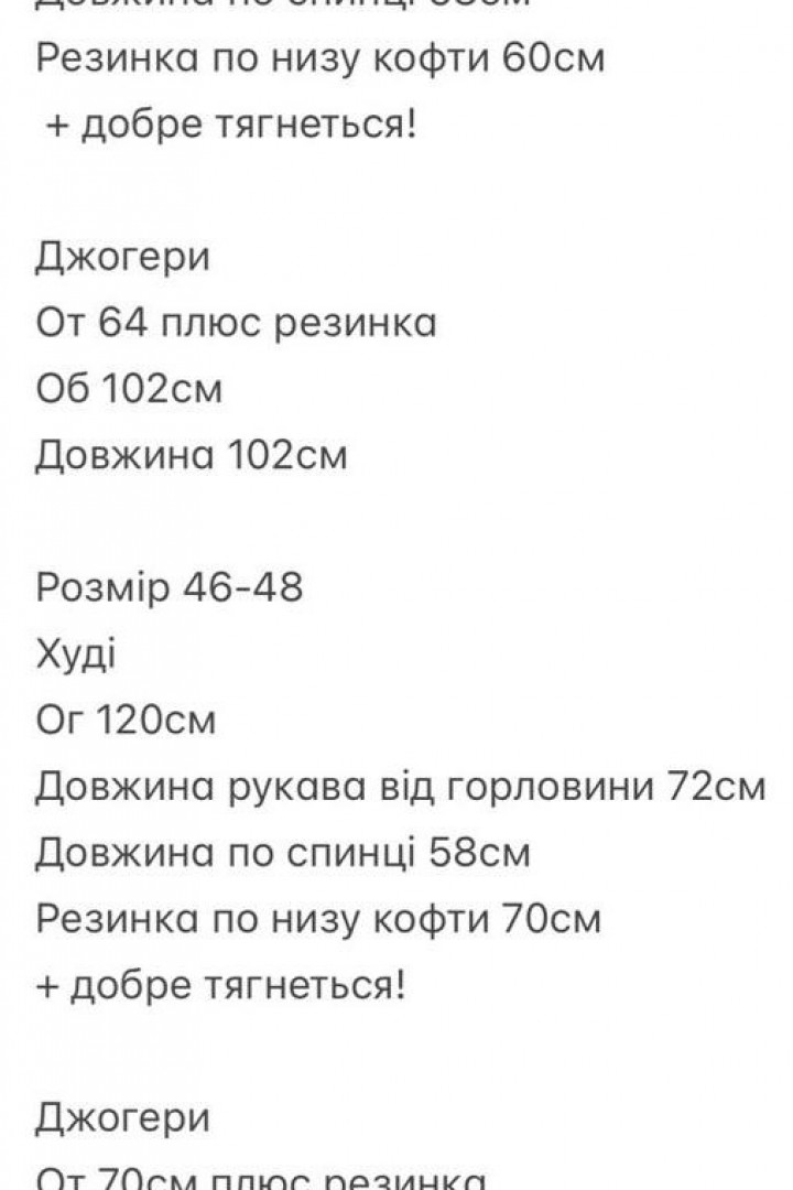 Спортивный велюровый костюм SNV-10130A680