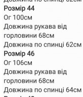 Зимняя куртка короткая SNV-050A999