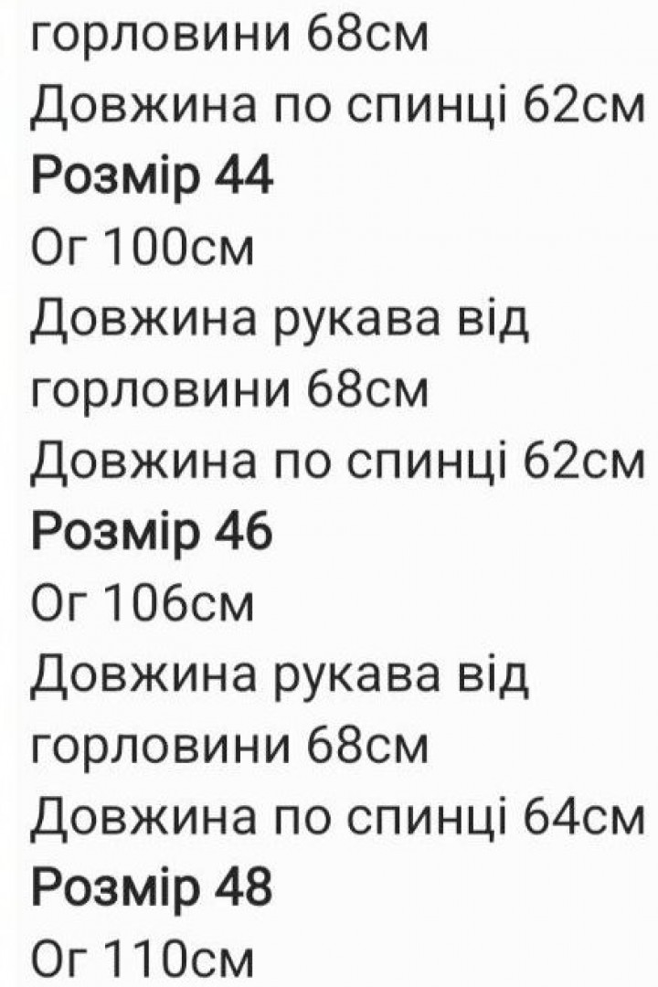 Зимняя куртка короткая SNV-050A999